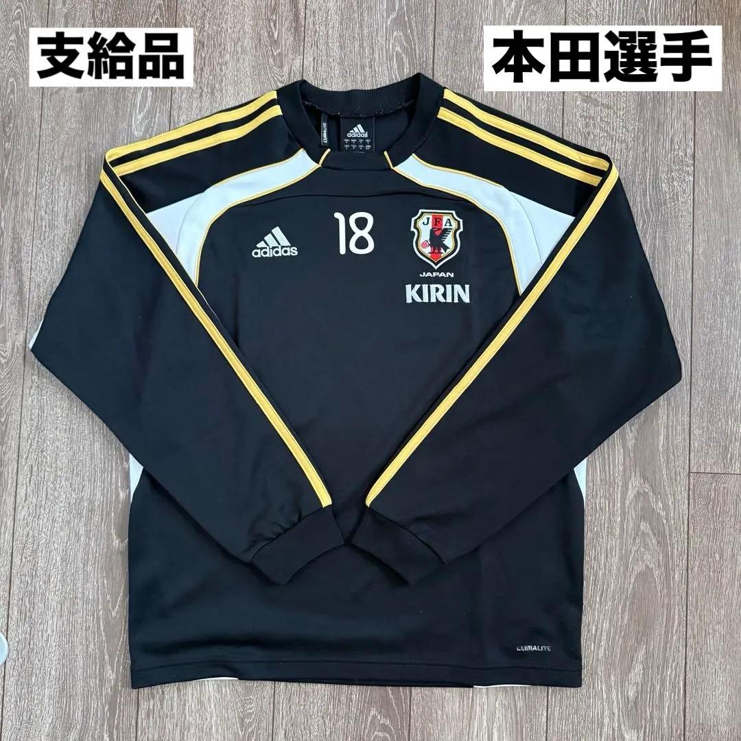 支給品 adidas 日本代表 00s ジャージ 練習着 移動着 本田圭佑選手M