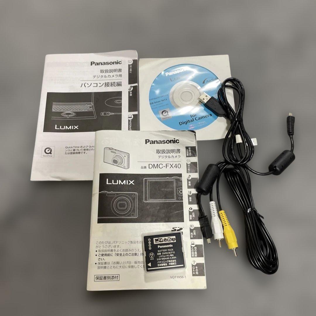⭐️LUMIX DMC-FX40 PIXELS デジタルカメラ レッド⭐️