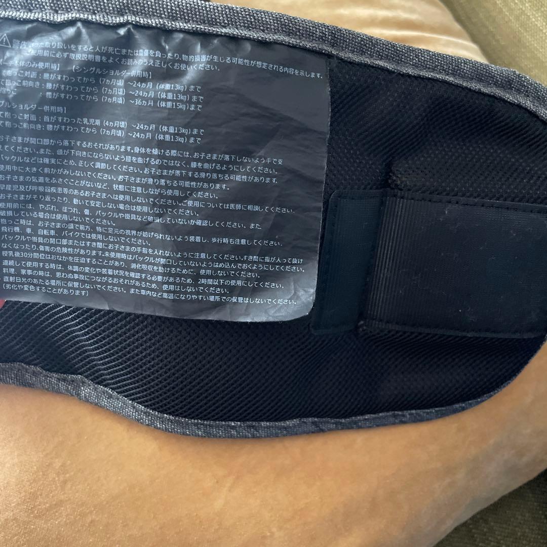 ポルバンアドバンス　ダブルショルダーベルトセット