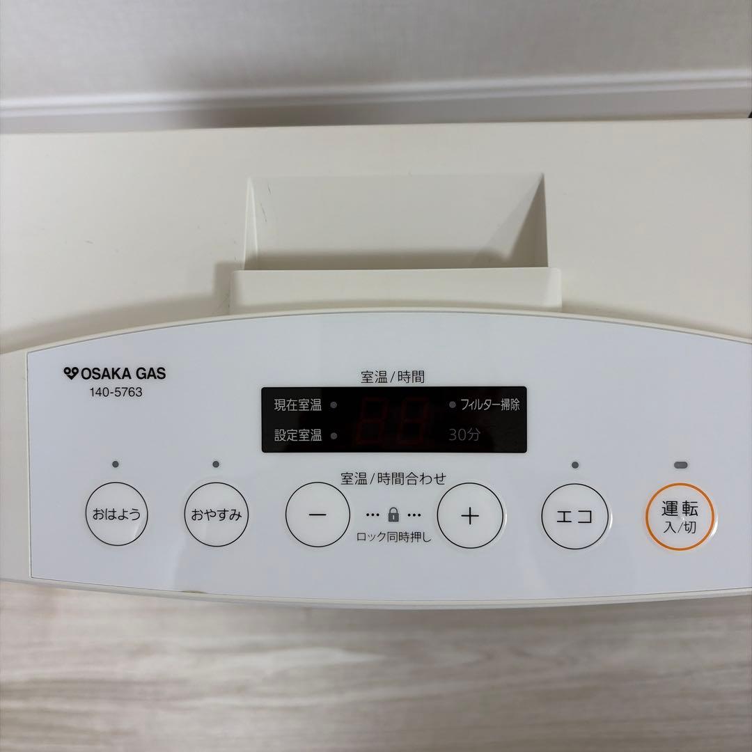 OSAKA GAS ガスファンヒーター 木造11畳　コンクリート15畳