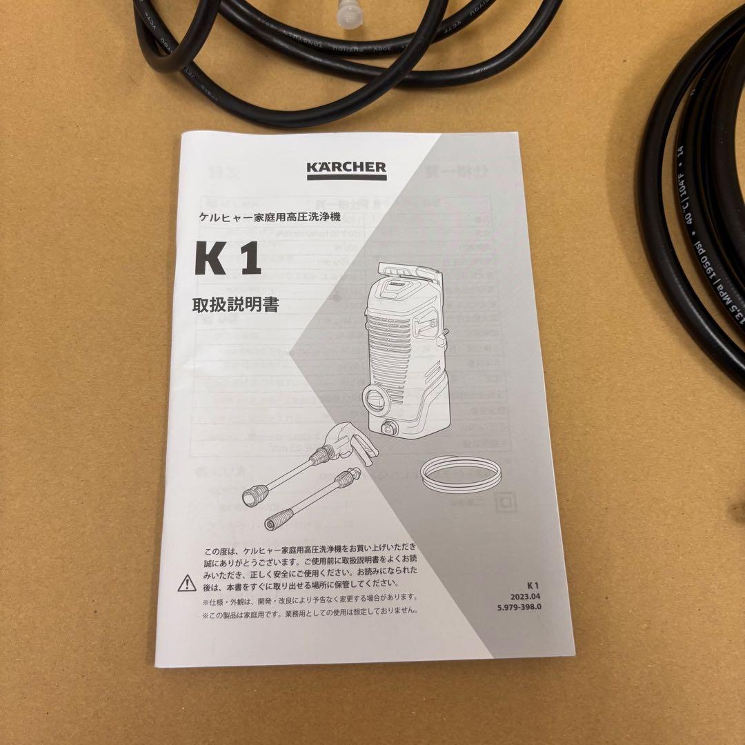 ♡部品全て未使用♡　ケルヒャー　K1　高圧洗浄機　フルセット