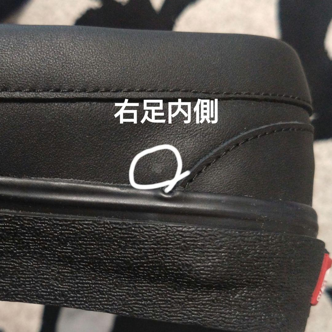 未使用級✳VANS バンズ V196CF ローファー本革 24 黒 レザー