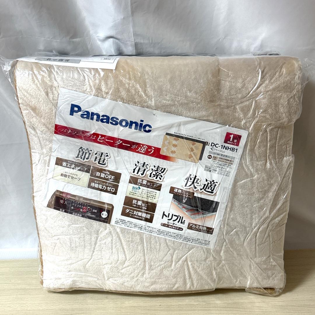 Panasonic パナソニック DC-1NHB1 [新品・未使用品]