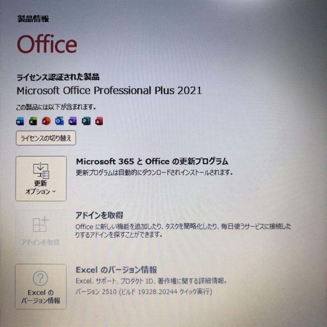 【年末大SALE‼】新品爆速SSD✨windows11✨オフィス カメラ✨美品✨