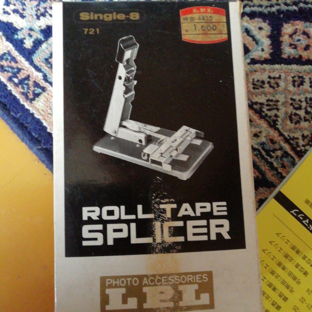 フィルムカメラ ELMO8mmEDITOR