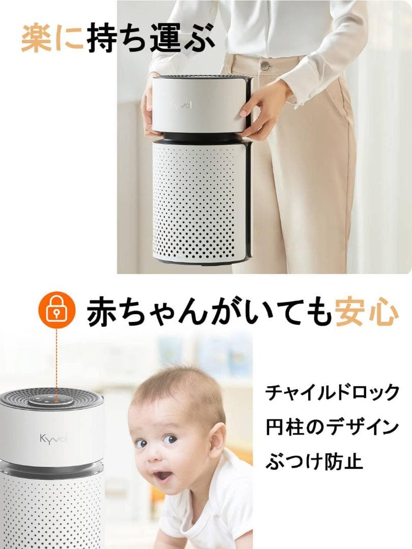 卓上空気清浄機 高効率HEPAフィルター 4段階調節