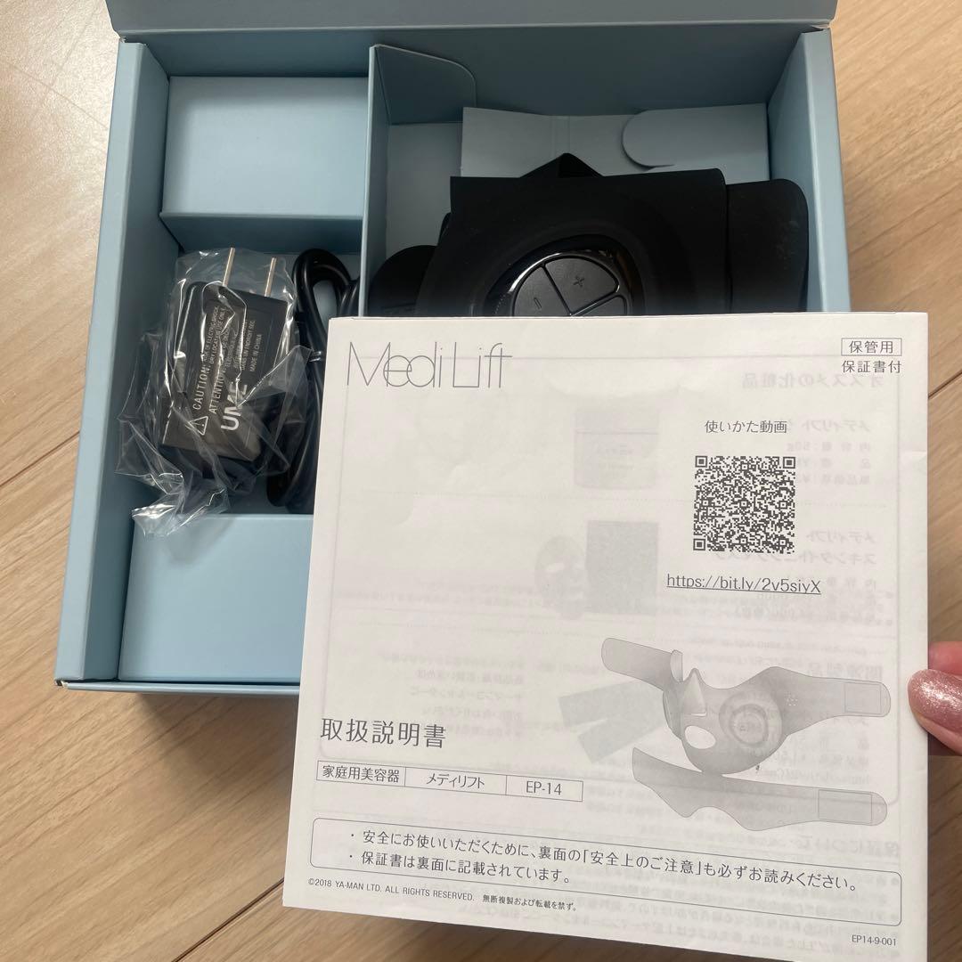 ヤーマン メディリフトYA−MAN EP-14BB リフトアップ