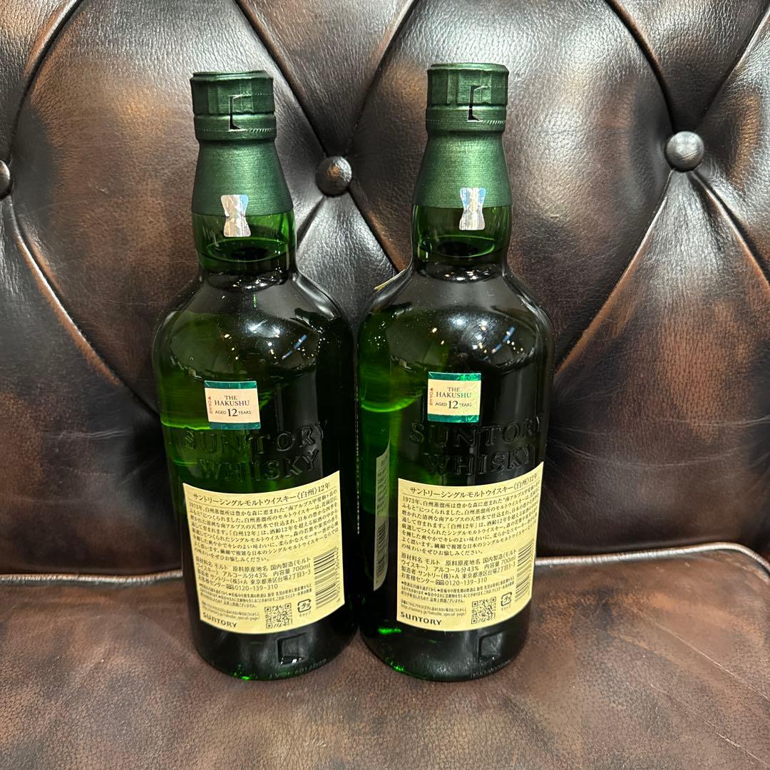 ★2本セット 白州 12年 シングルモルトウイスキー 700ml