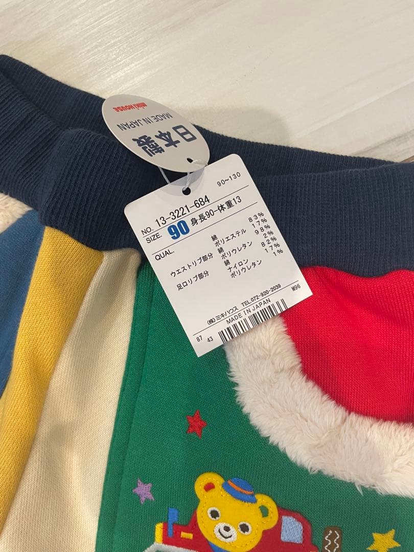 ミキハウス 恐竜デザイン パンツ 90cm