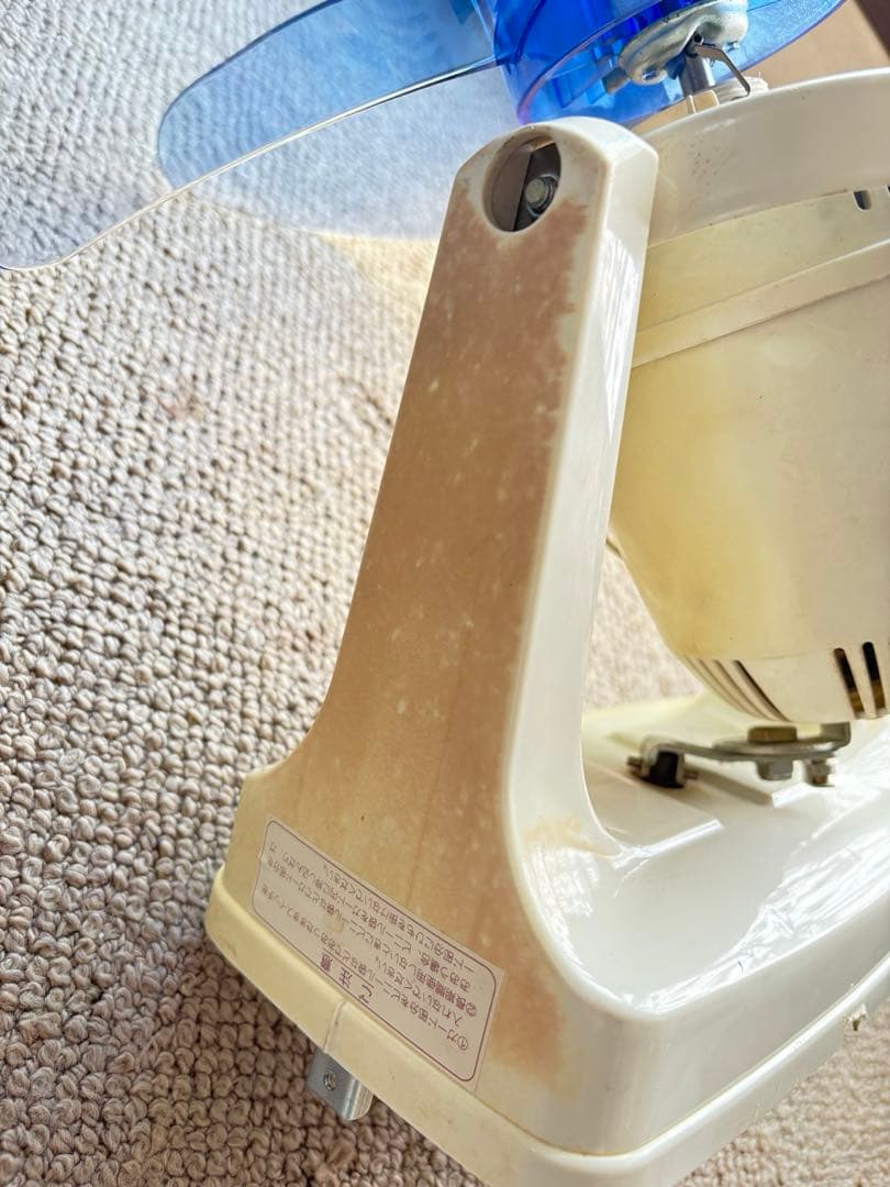 青い3枚羽根の扇風機