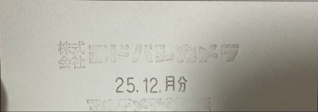 【ほぼ未使用】TAMRON 70-180 mm F2.8 G2 NIKON Z