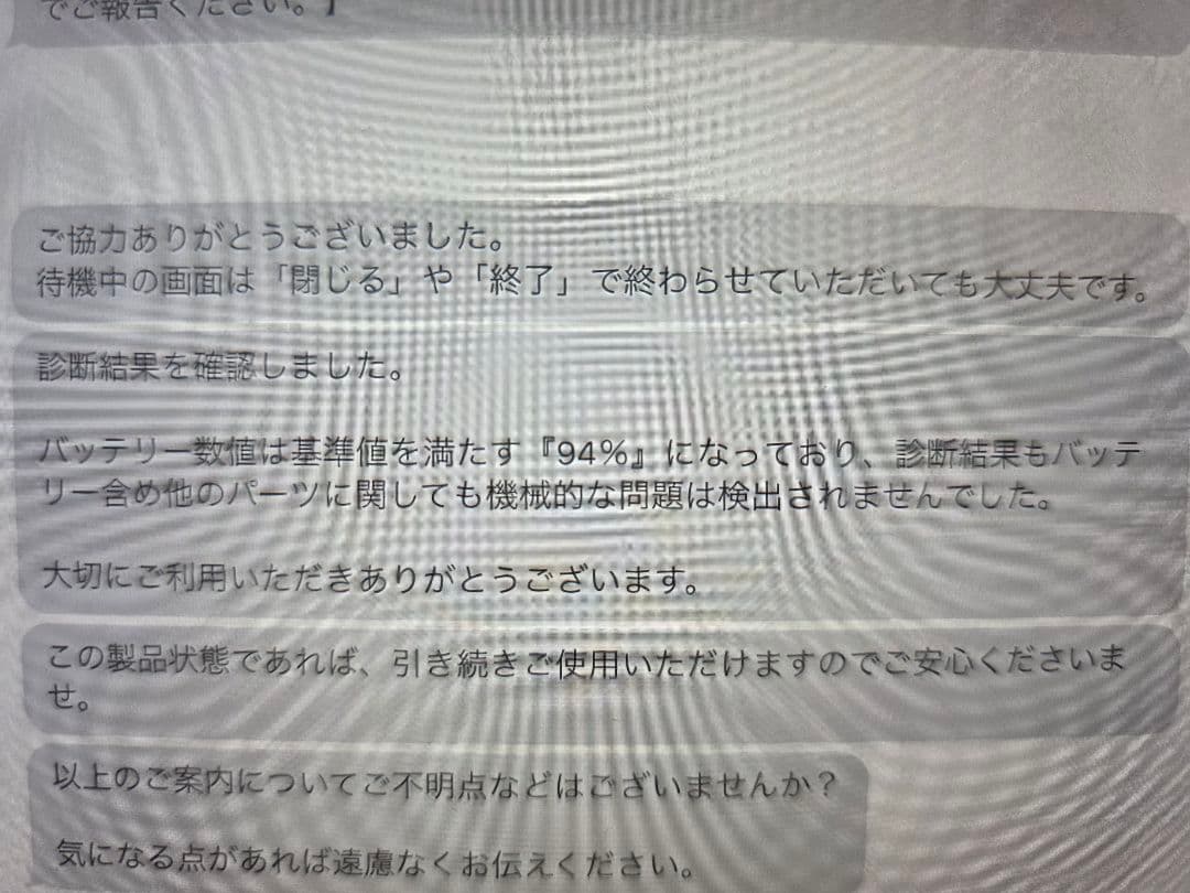 ◎*ド様 Apple iPad 10世代 ブルー 本体