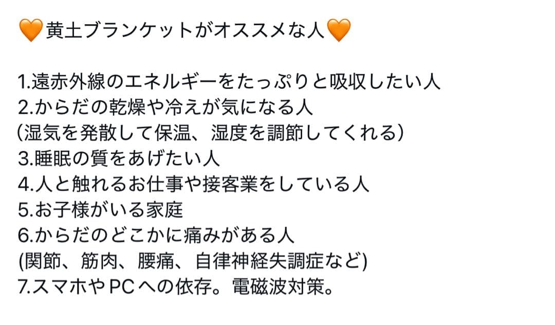 美管理spa 黄土色ブランケット 大判サイズ160×220cm