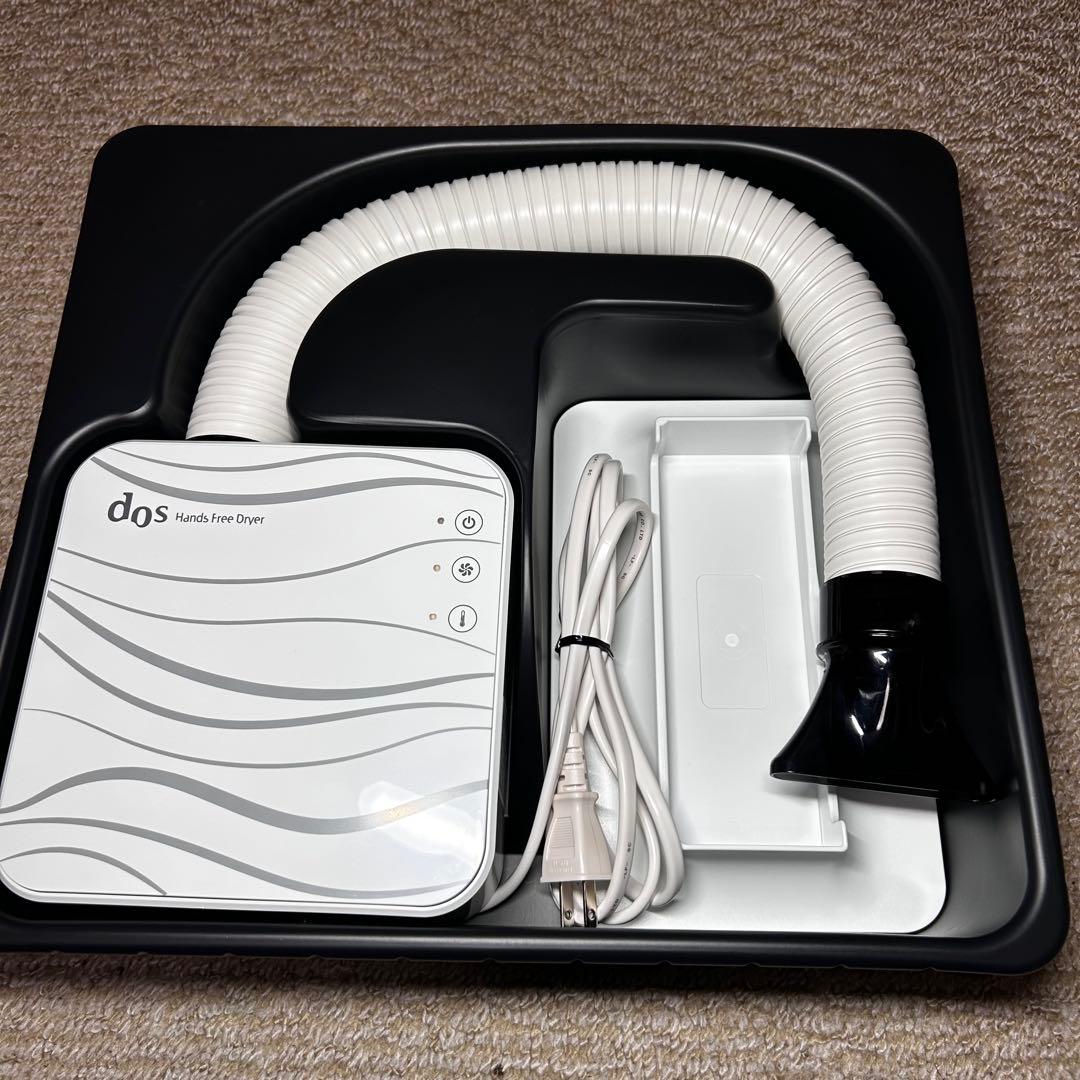 極美品 dos ハンズフリードライヤー ペット用ドライヤー ND-HFD(W)