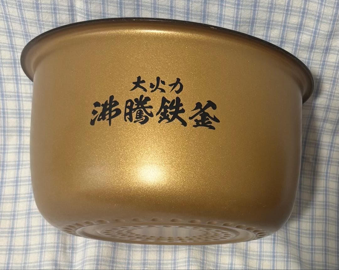 日立 圧力スチームIH炊飯器「ふっくら御膳」2022年製 RZ-TS105M-R