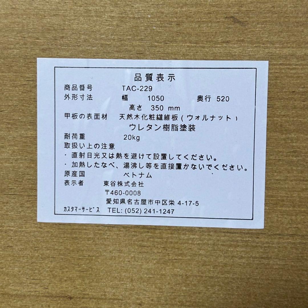 ROOM ESSENCE フォールディングテーブル Tomte LOWYA