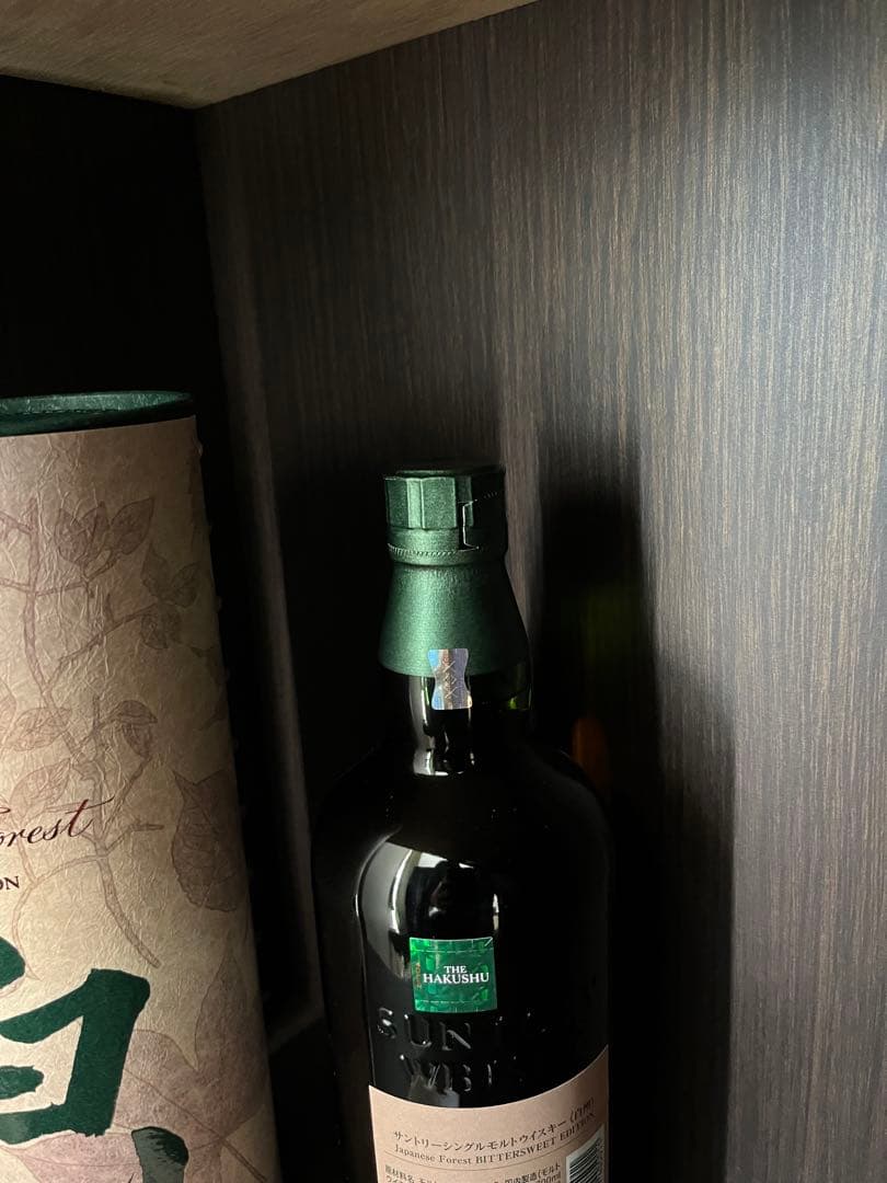 白州 ウイスキー Japanese Forest Edition