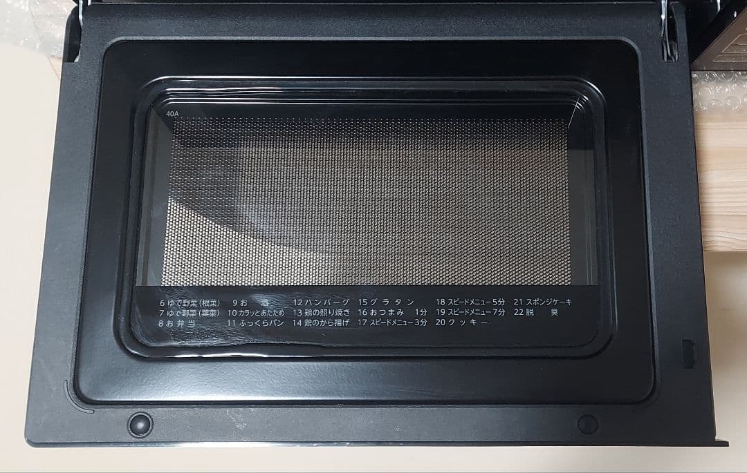 ☆美品☆東芝 オーブンレンジ ブラック