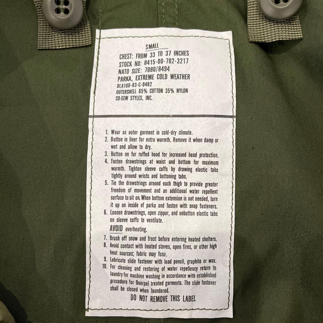 80s m65 フィッシュテール S デッドストック フルセット m-65