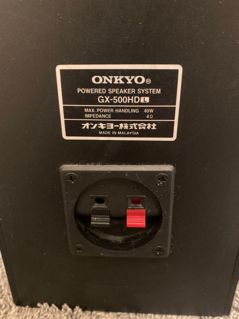 オンキョー　ONKYO GX-500HD