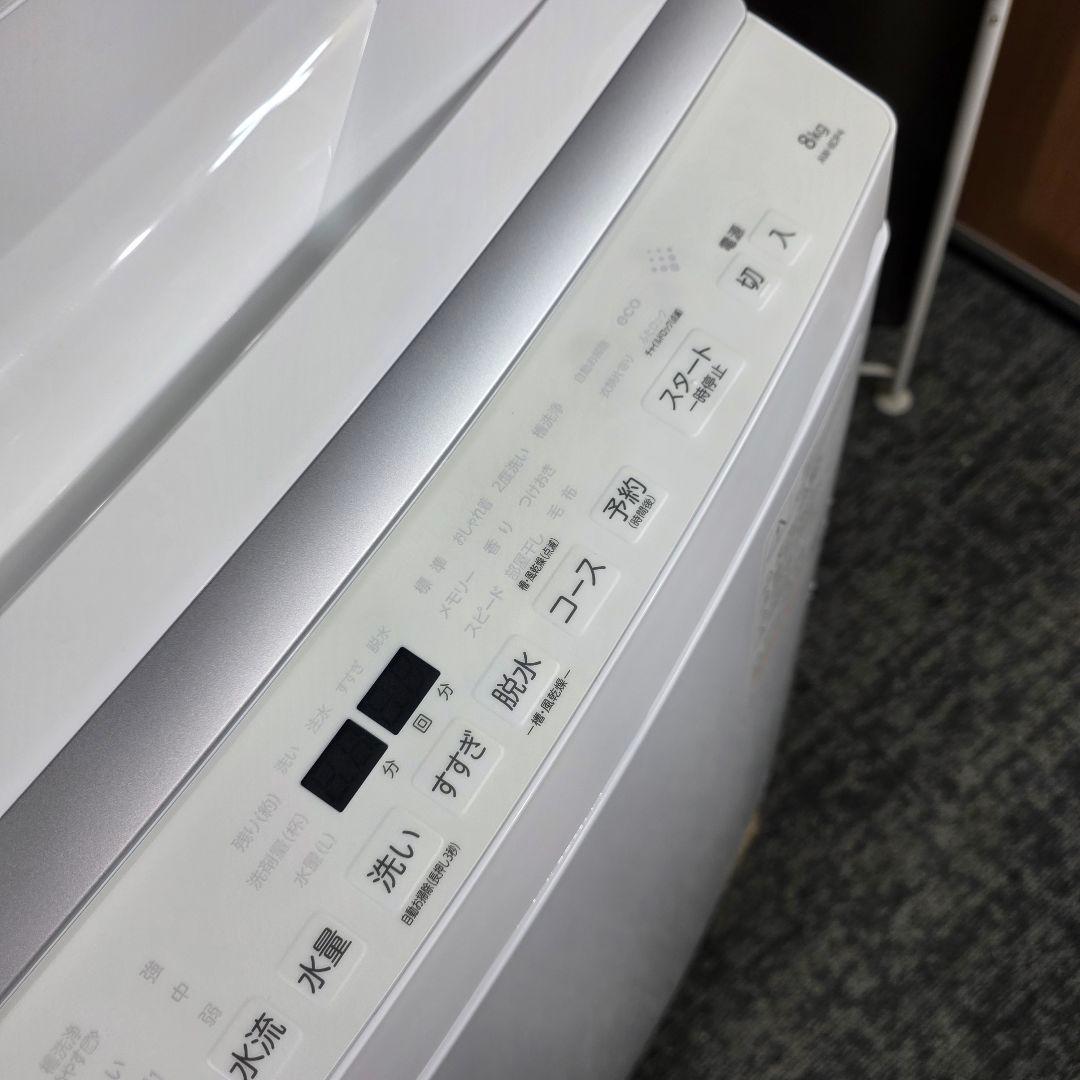 10629送料無料！最新2024年製！洗剤自動投入モデル！東芝 8kg 洗濯機