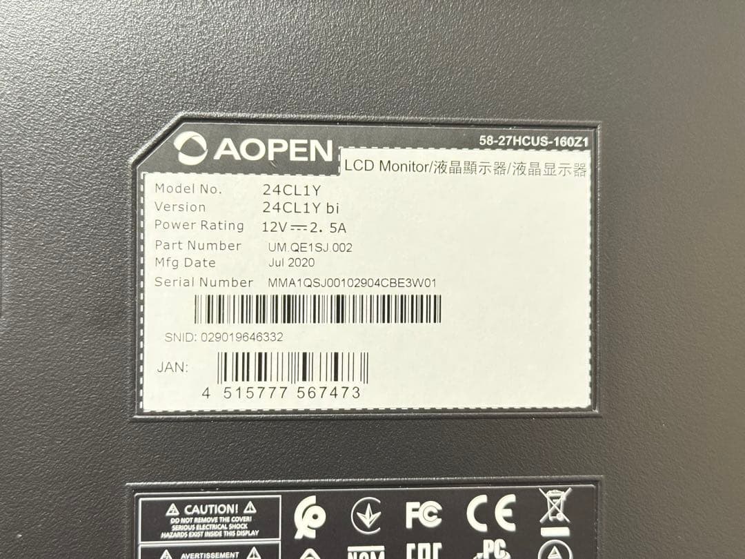 【極美品】AOPEN 23.8インチ フルHD モニター　24CL1Y
