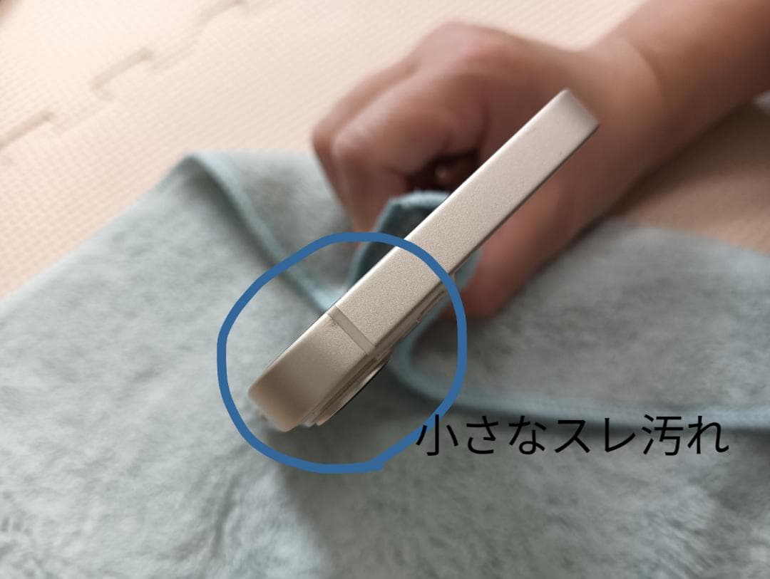 iphone13mini／512GB【Apple純正新品バッテリー】SIMフリー