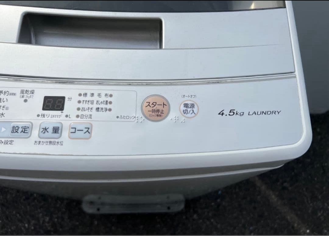 【高年式】2021年式 4.5kg AQUA 洗濯機 AQW-S45J