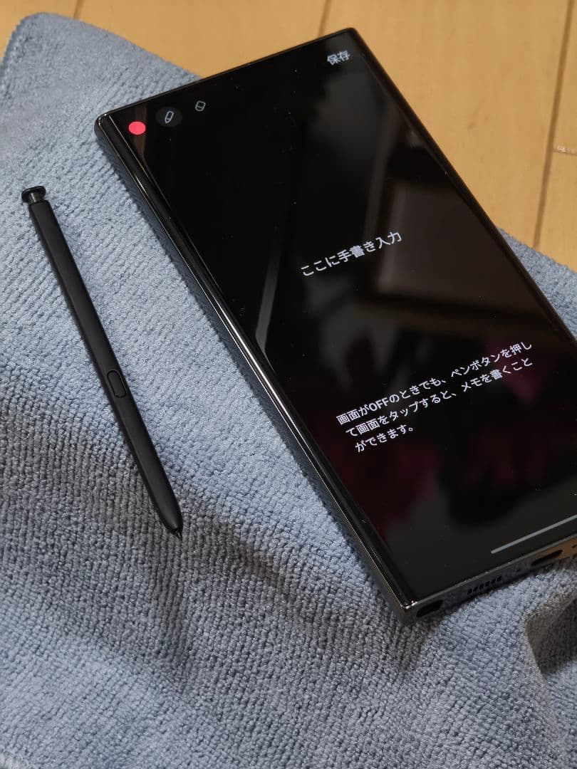 Samsung Galaxy S23 Ultra ダークグリーン 512GB