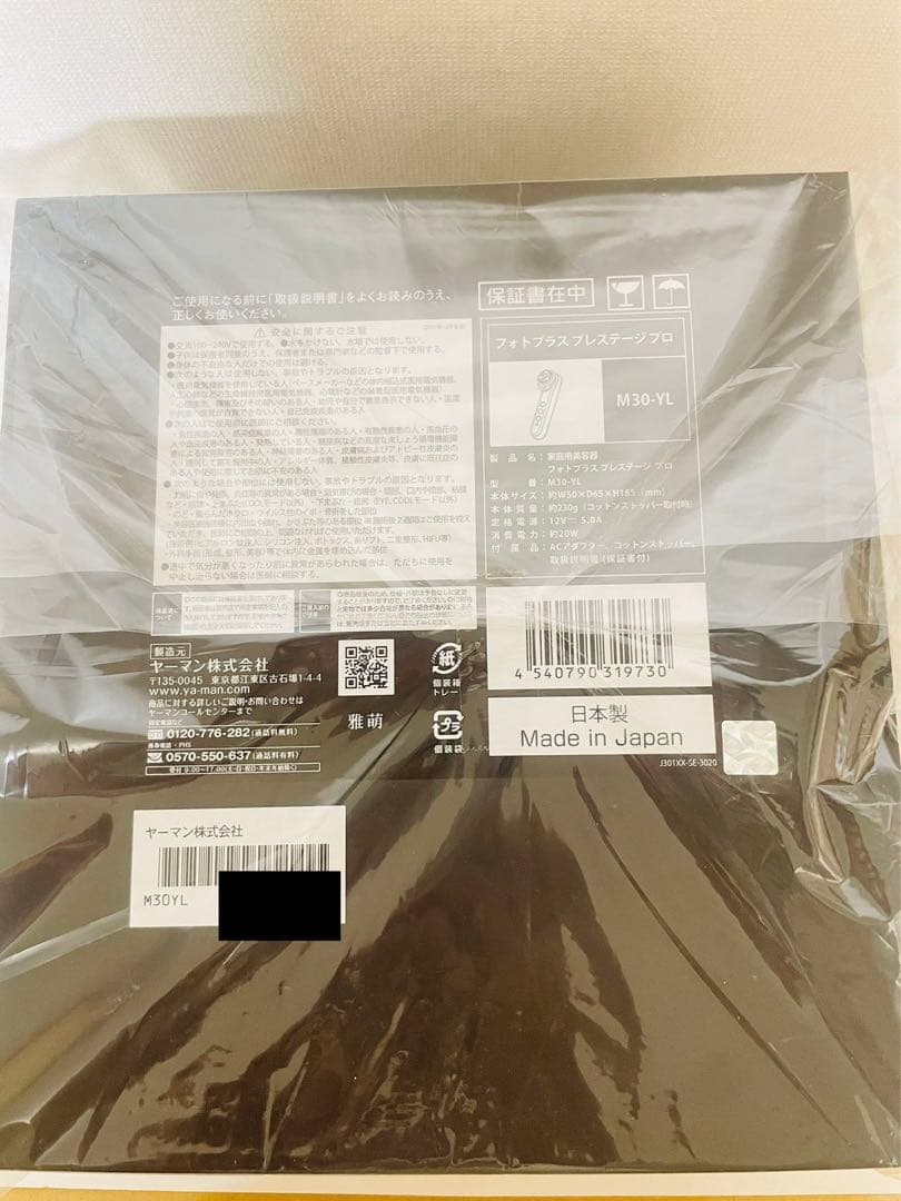 夢*⸃様 新品 ヤーマン RF美顔器 フォトプラス yaman M30 -YL
