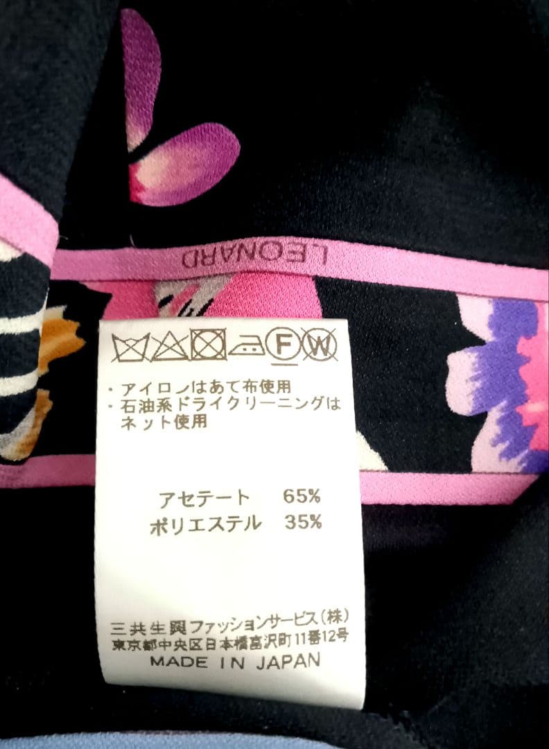 極美品　レオナール　ワンピース　40