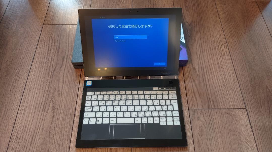 Windowsノート本体 Lenovo Yoga Book C930