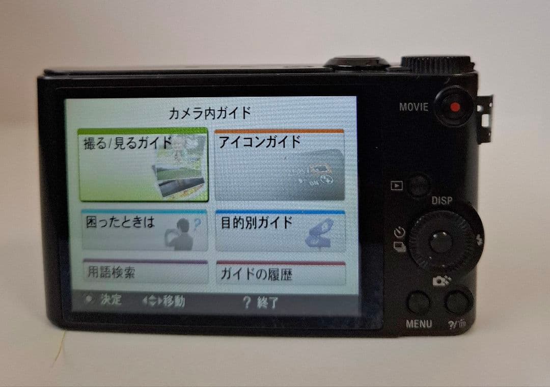 ソニー SONY Cyber-shot DSC-WX300 デジタルカメラ