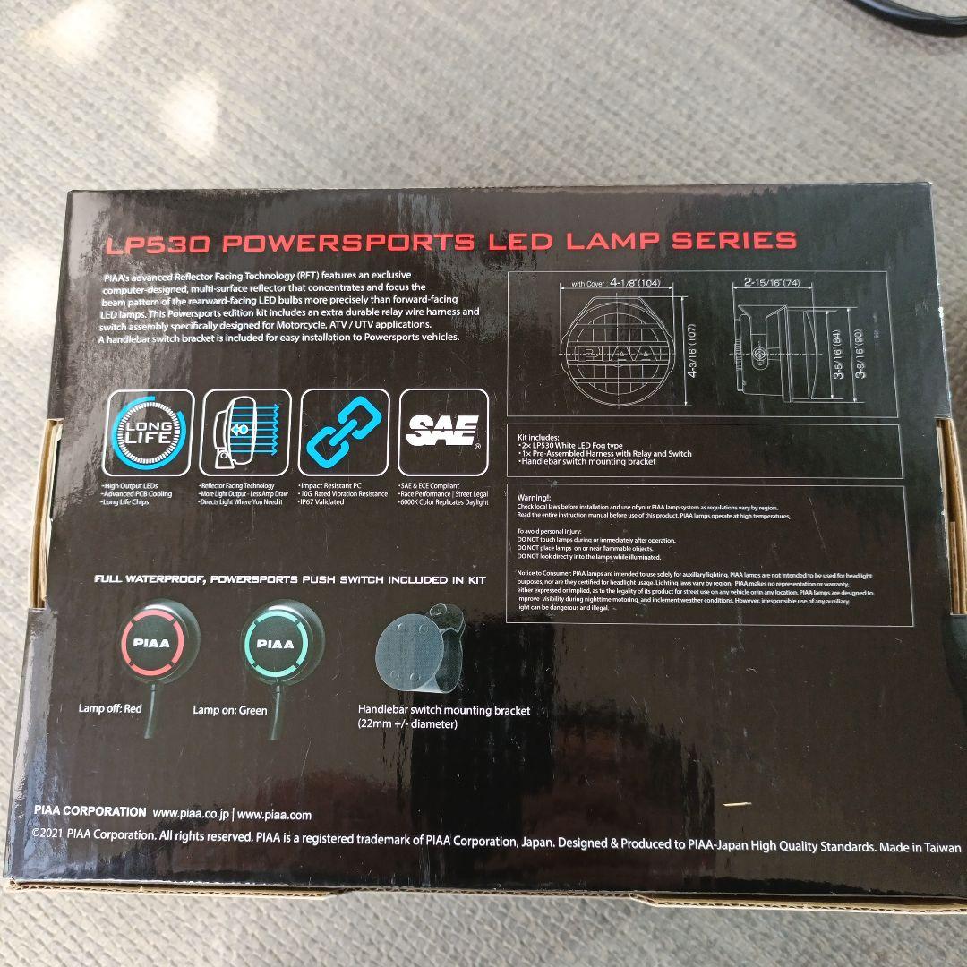 PIAA LP530 LEDフォグランプセット