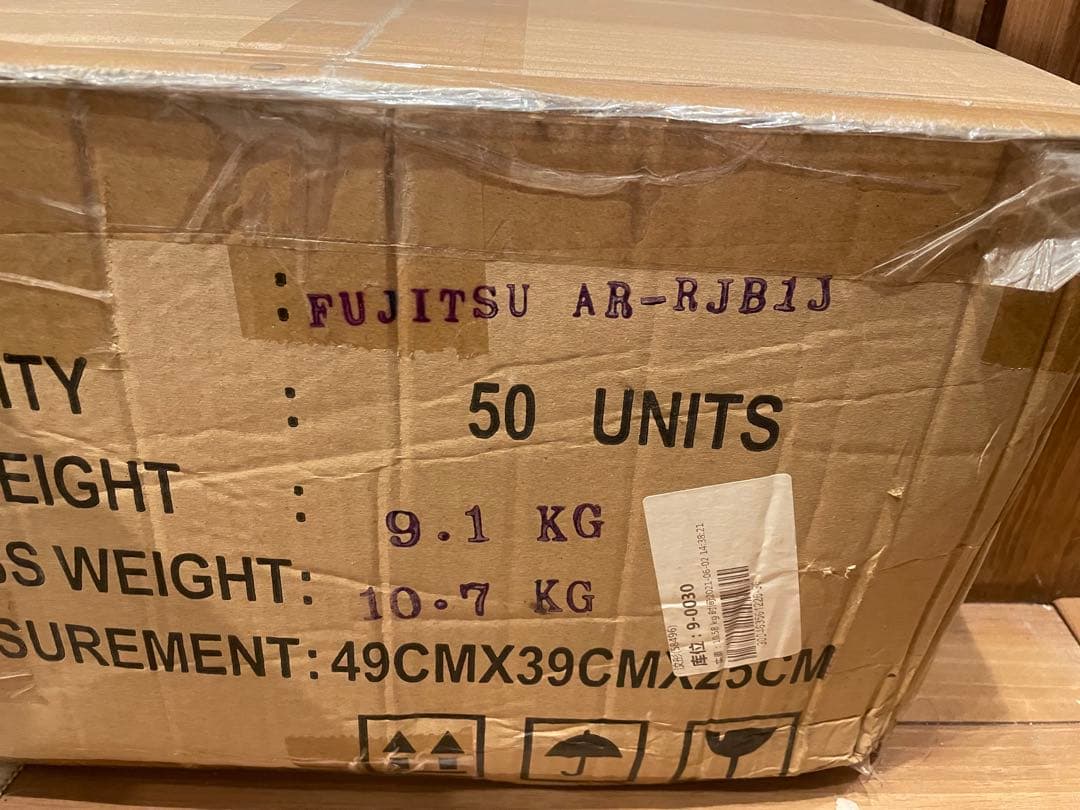 最後の50本 新品 富士通 純正 部品 エアコン リモコン AR-RJB1J