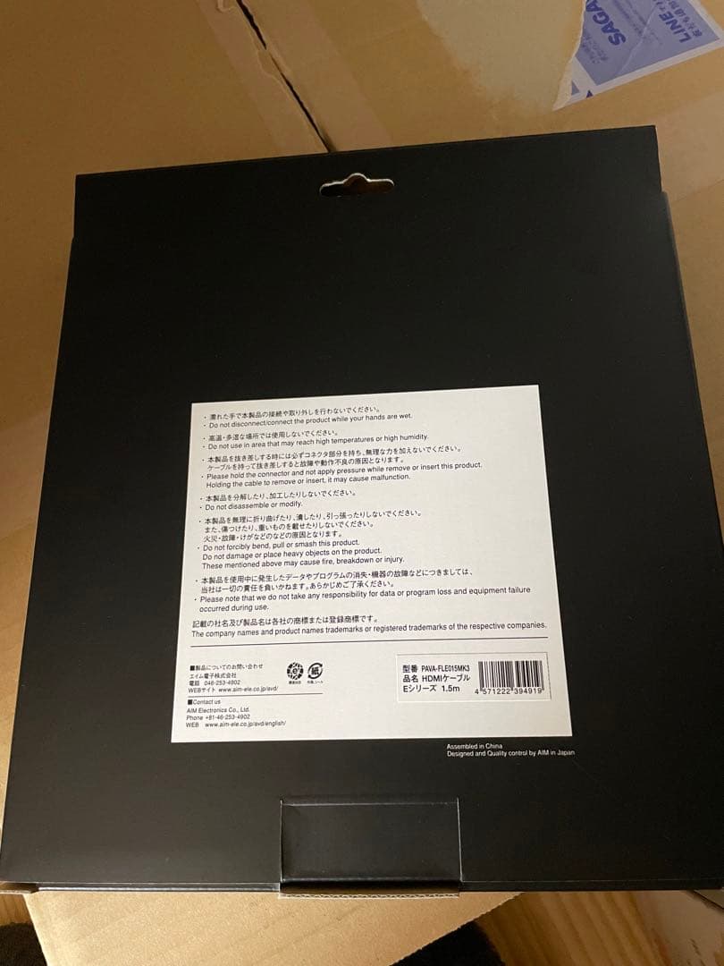 AIM FLE3シリーズ 4K HDMIケーブル 1.5m