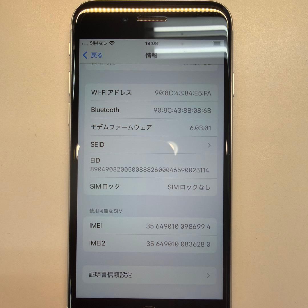 訳ありiPhone SE2 128GB ホワイト100% 再起動することがある