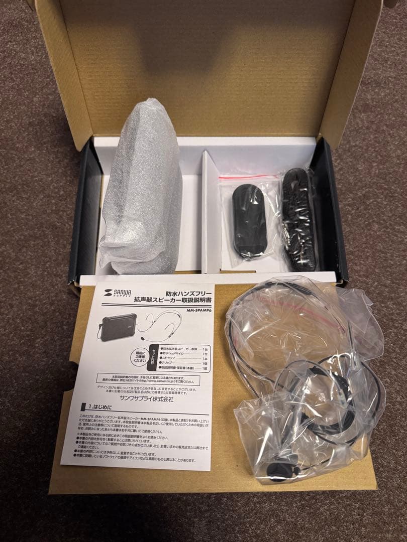 防水ハンズフリー拡声器スピーカー 2台