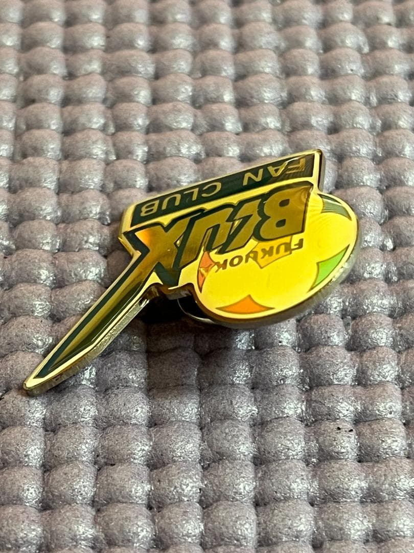 福岡ブルックス　ファンクラブバッジ　ピンバッジ