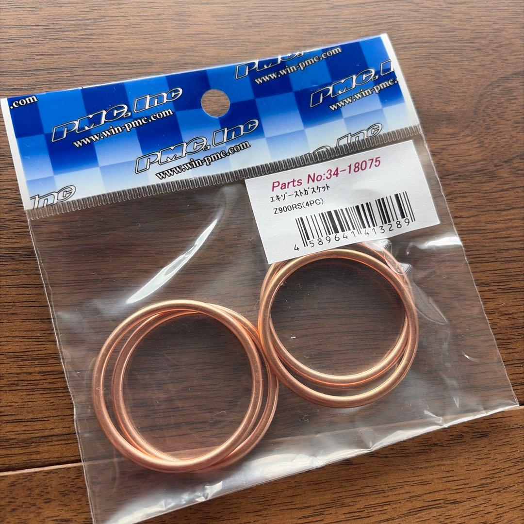 MISTY Z900RS 金太郎マフラー　新品未使用