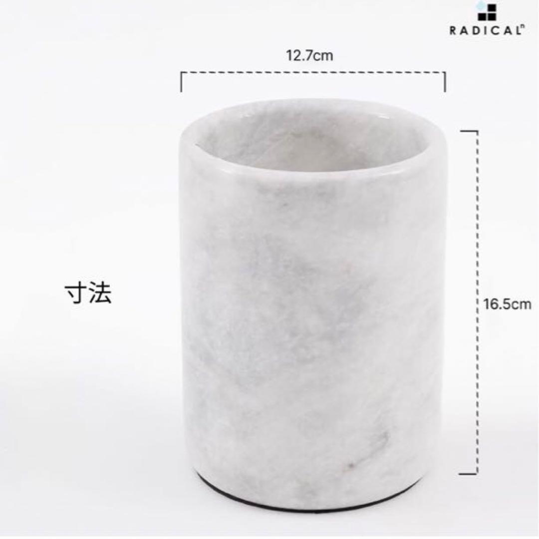 Radicaln 大理石ワインクーラー ホワイト 6.5インチ