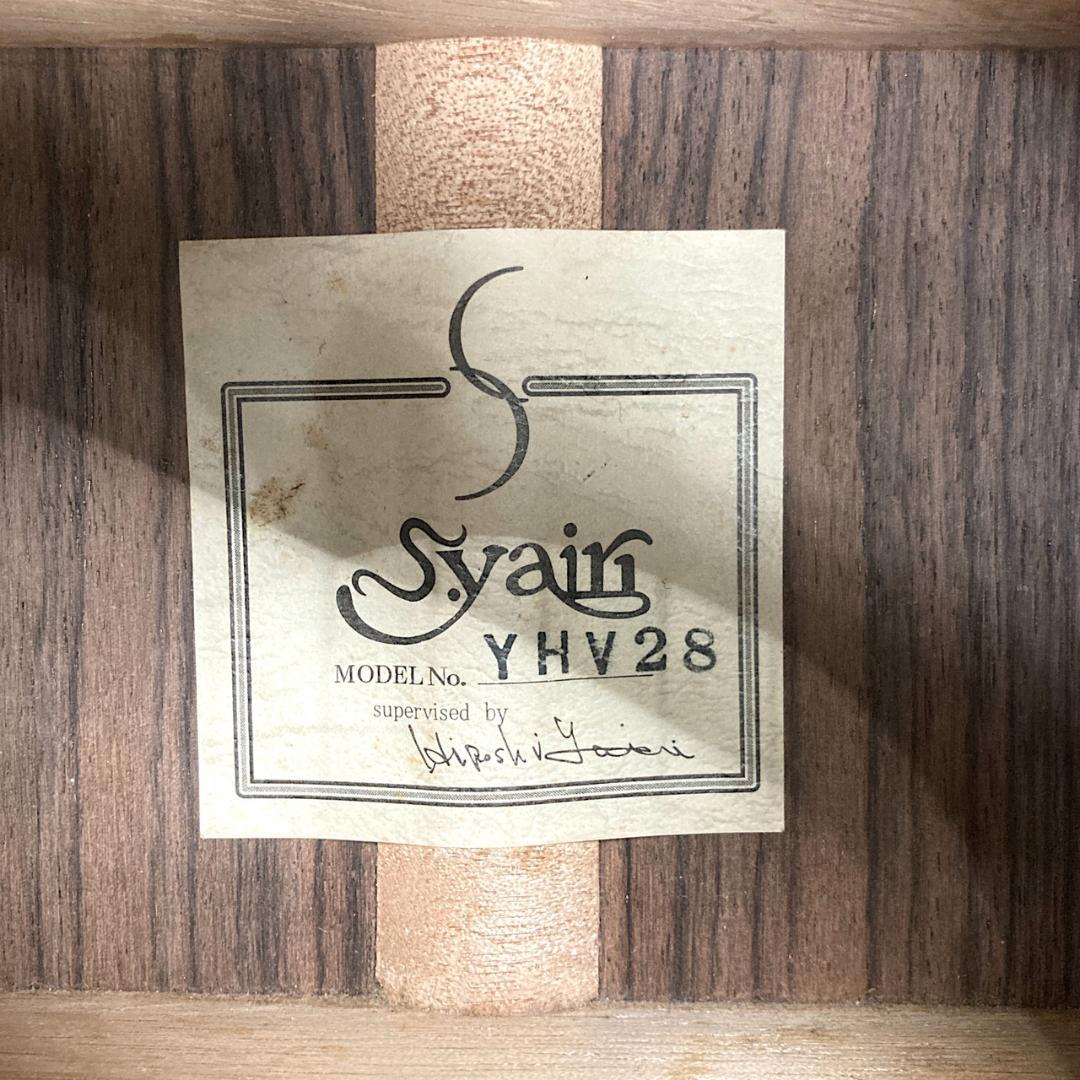 S.Yairi YHV-28/N オール単板 アコースティックギター