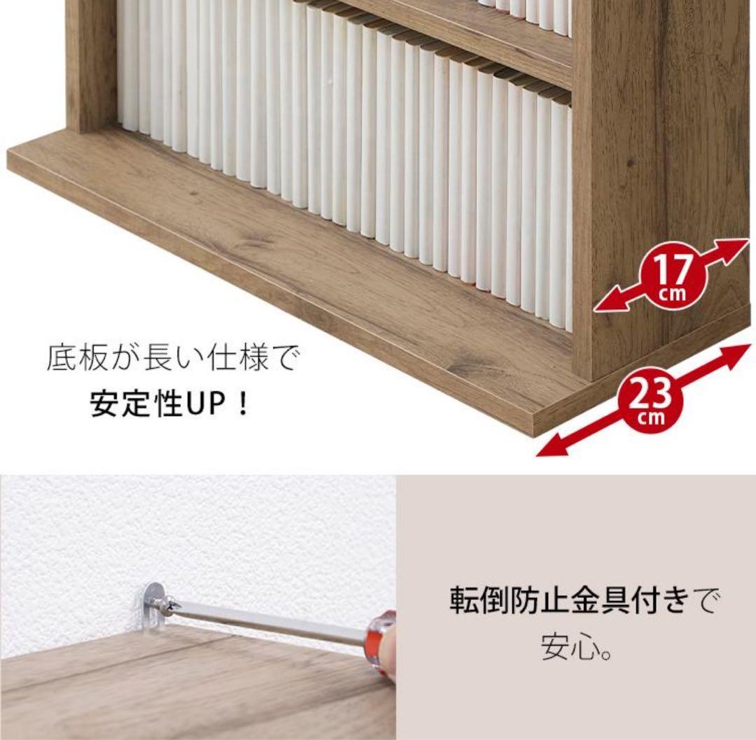 本棚　カラーボックス　薄型　コミックラック　木製　ブラック