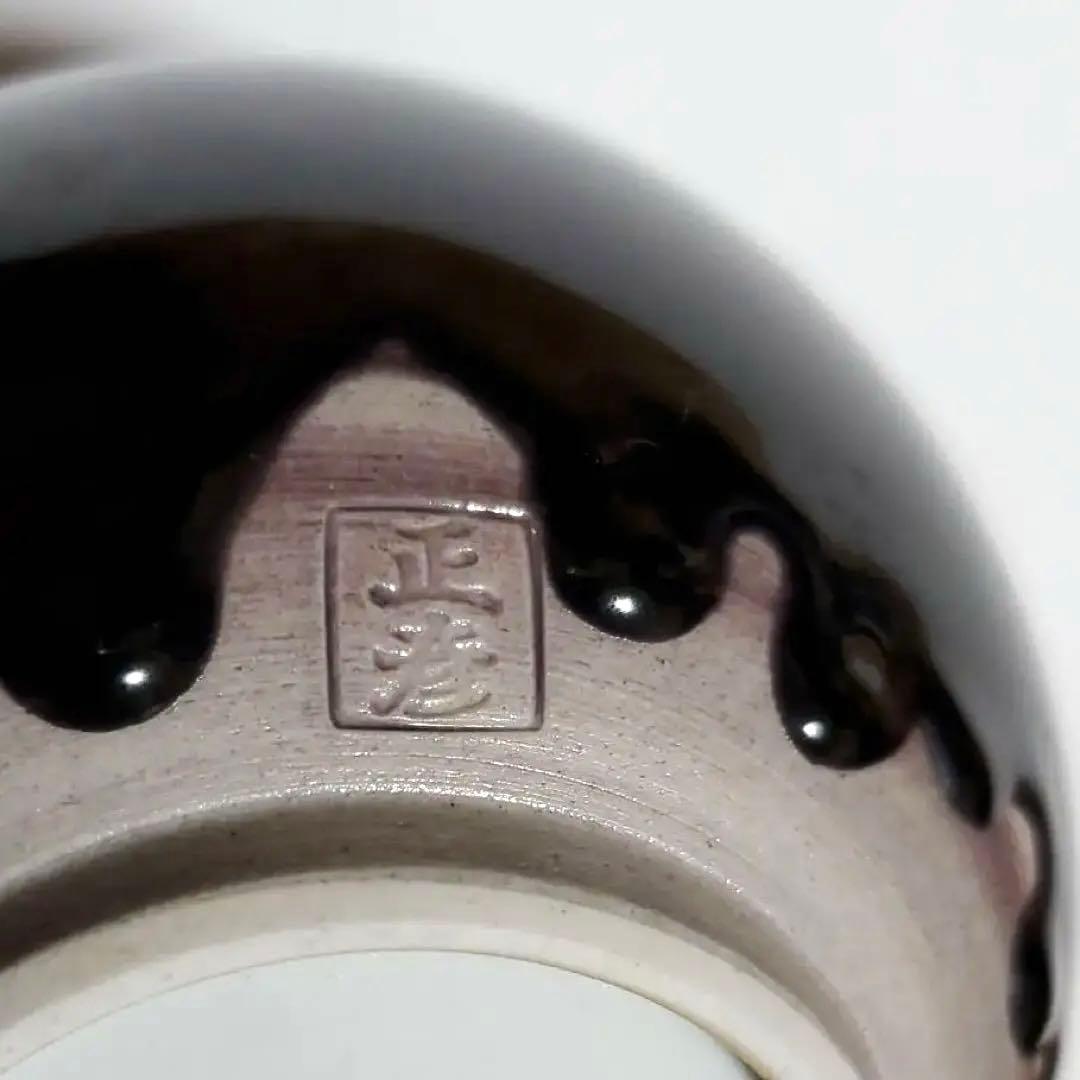 人間国宝 三代 徳田八十吉(正彦) 壺 九谷焼 共箱