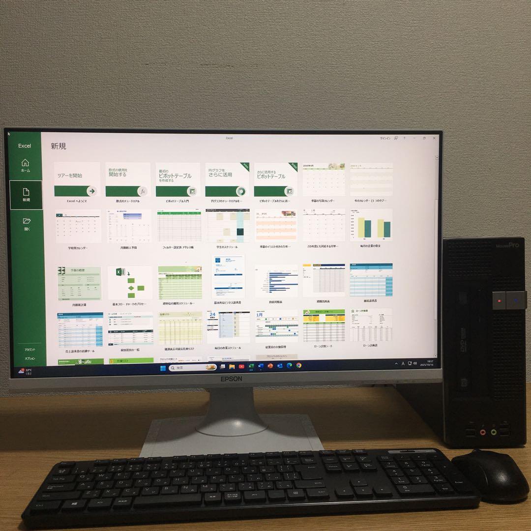 フルセット MOUSE Win11 i5 8Gメモリ SSD+HDD 23.8'