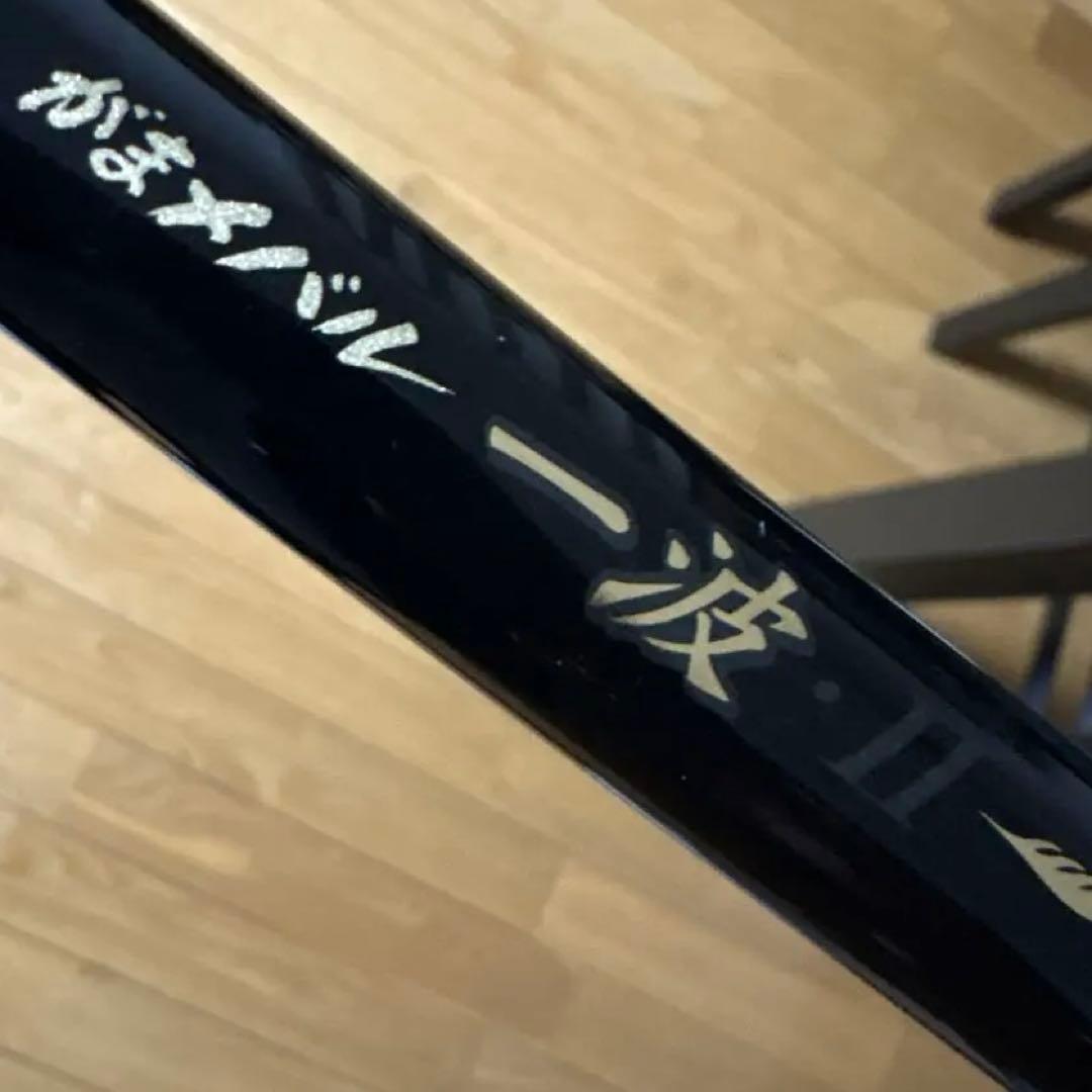 がま　メバル　一波　がま磯　gamakatsu