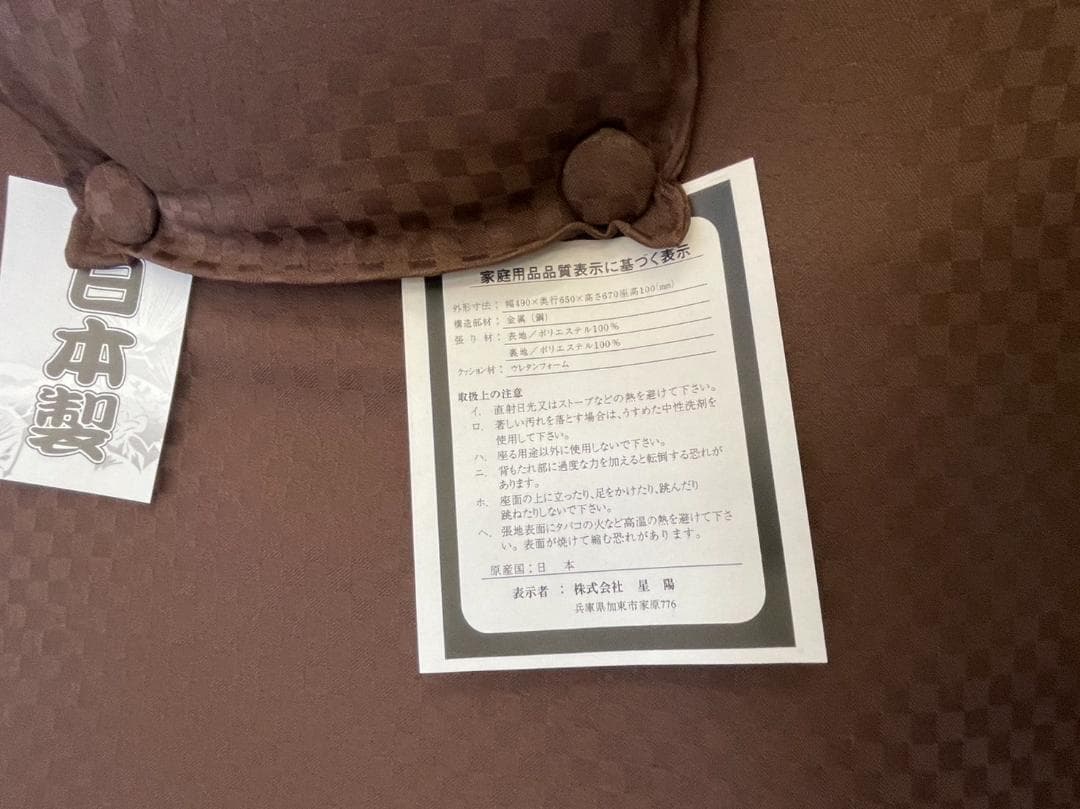 座イス　座椅子　一人掛け　ソファー　BK　MTマクラ　日本製　和室　こたつ