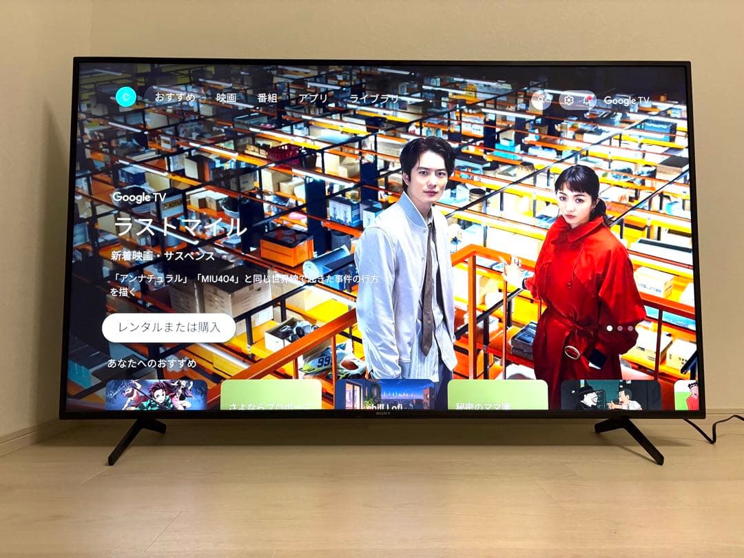 【らっきょうさん専用】SONY KD-65X80J 65インチ