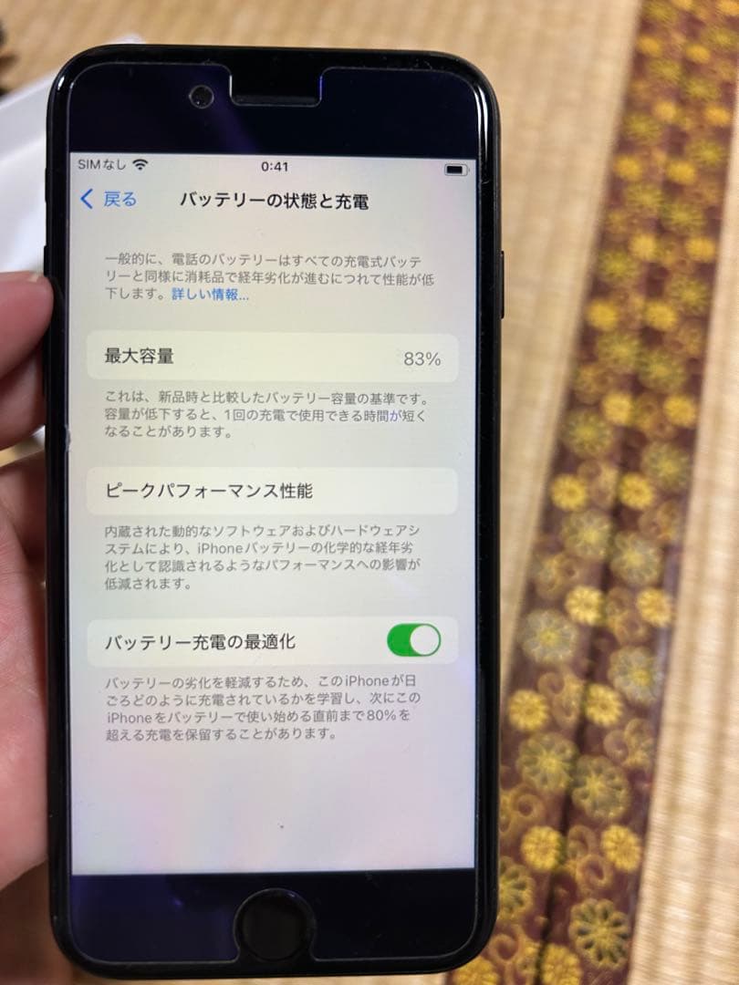 【美品・バッテリー83%】Apple iPhone SE (第2世代) ブラック