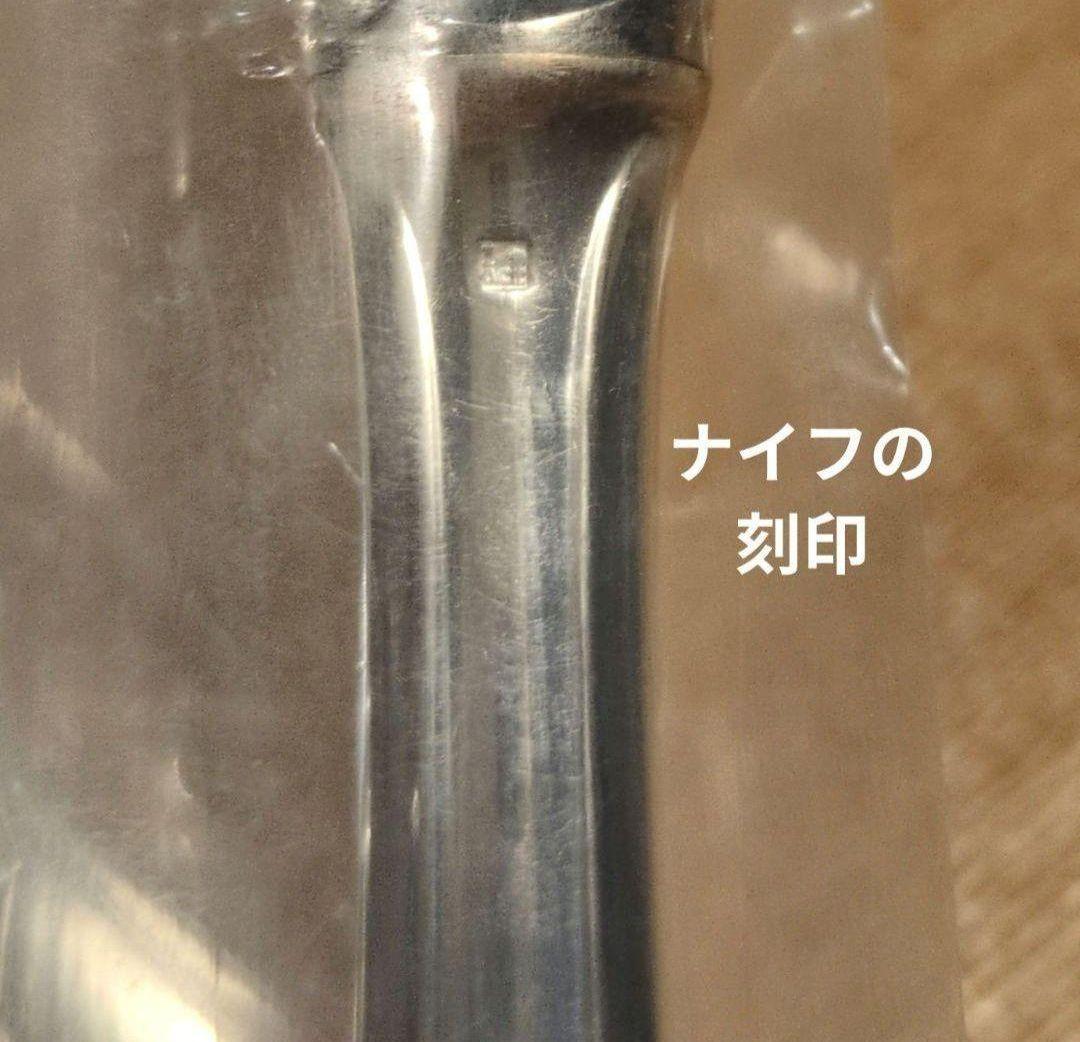 【未使用】クリストフルホテル　6本　2人　アメリカ　ナイフ　フォーク　スプーン